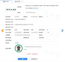 索賠7800萬 小米 京東被起訴,只因這件商標