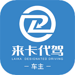 貨車App代駕服務 市場現狀、運營模式與未來趨勢
