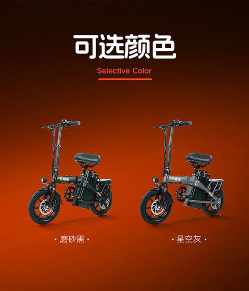 雅迪折疊電動車 新國標下的代駕神器，助力騎行新選擇